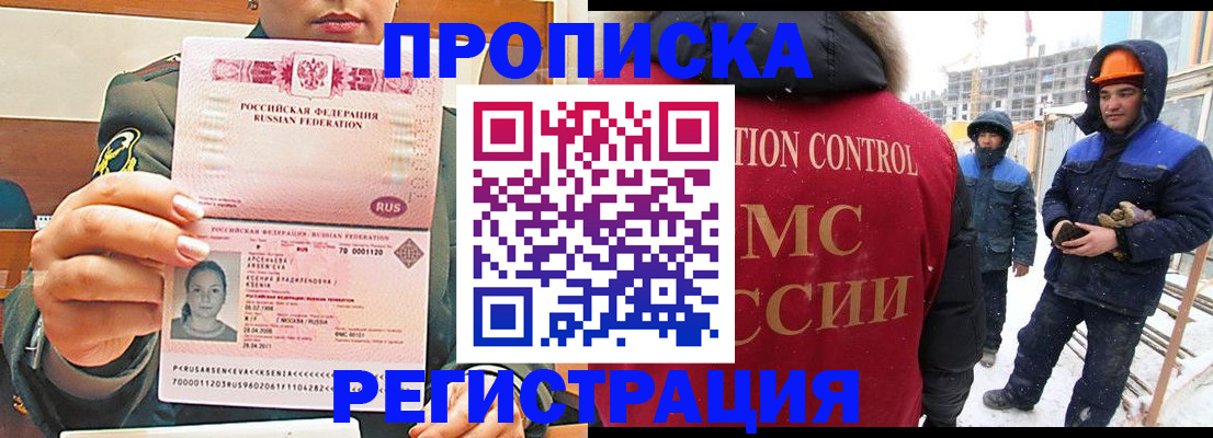 где прописаться в Талице